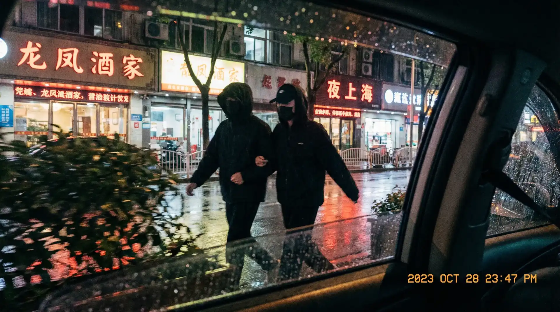 奇异果网站 - 顶流明星深夜密会现场抓拍照片